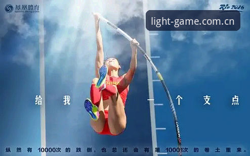 17球，119分钟，一个时代的拐点